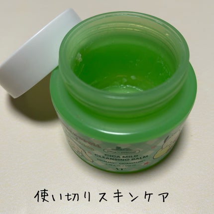 シカマイルドクレンジングバーム/VT/クレンジングバームを使ったクチコミ(1枚目)