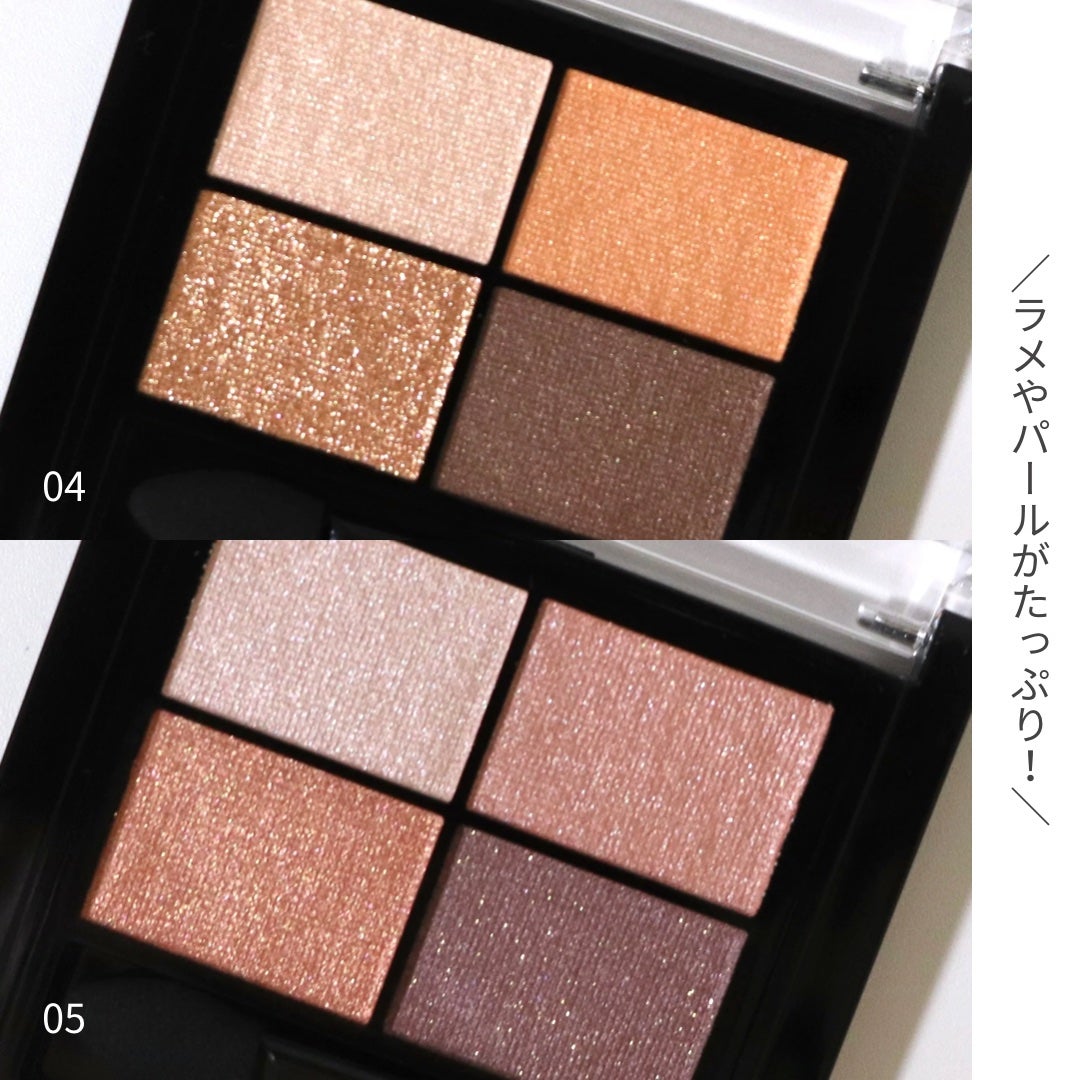 ワンダー エバー アイシャドウ/リンメル ロンドン/アイシャドウパレットを使ったクチコミ(3枚目)