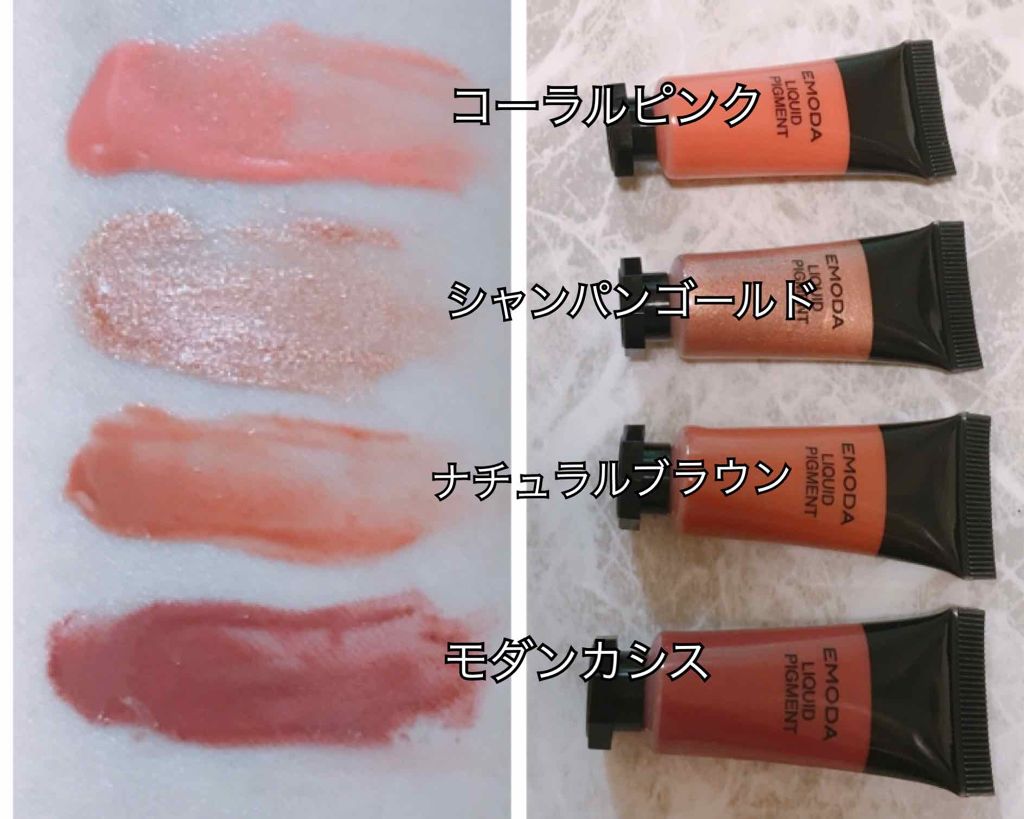 JELLY 2019年11月号/JELLY/雑誌を使ったクチコミ（3枚目）