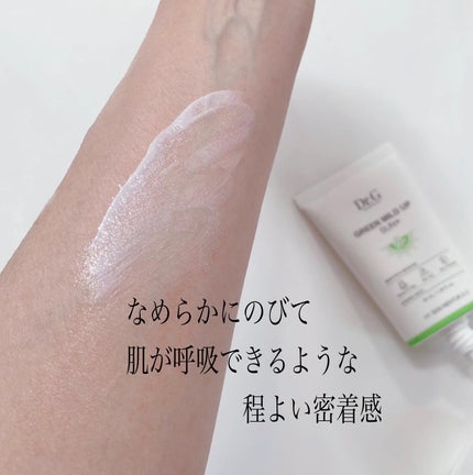 グリーンマイルドアップサンプラス/Dr.G/日焼け止めクリームを使ったクチコミ(4枚目)