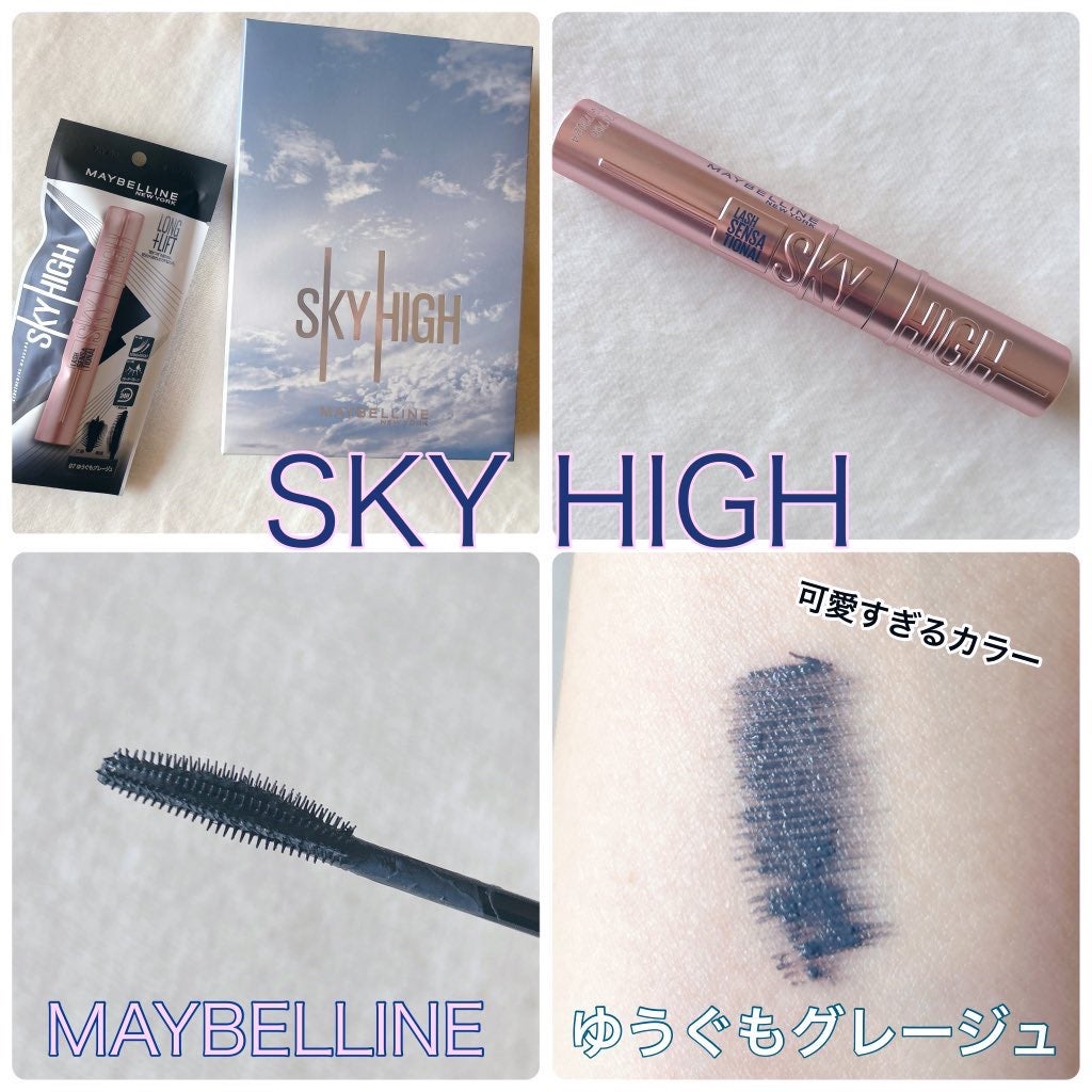 ã¹ã«ã€ãã€/MAYBELLINE NEW YORK/ãã¹ã«ã©ã䜿ã£ãã¯ãã³ãïŒ1æç®ïŒ
