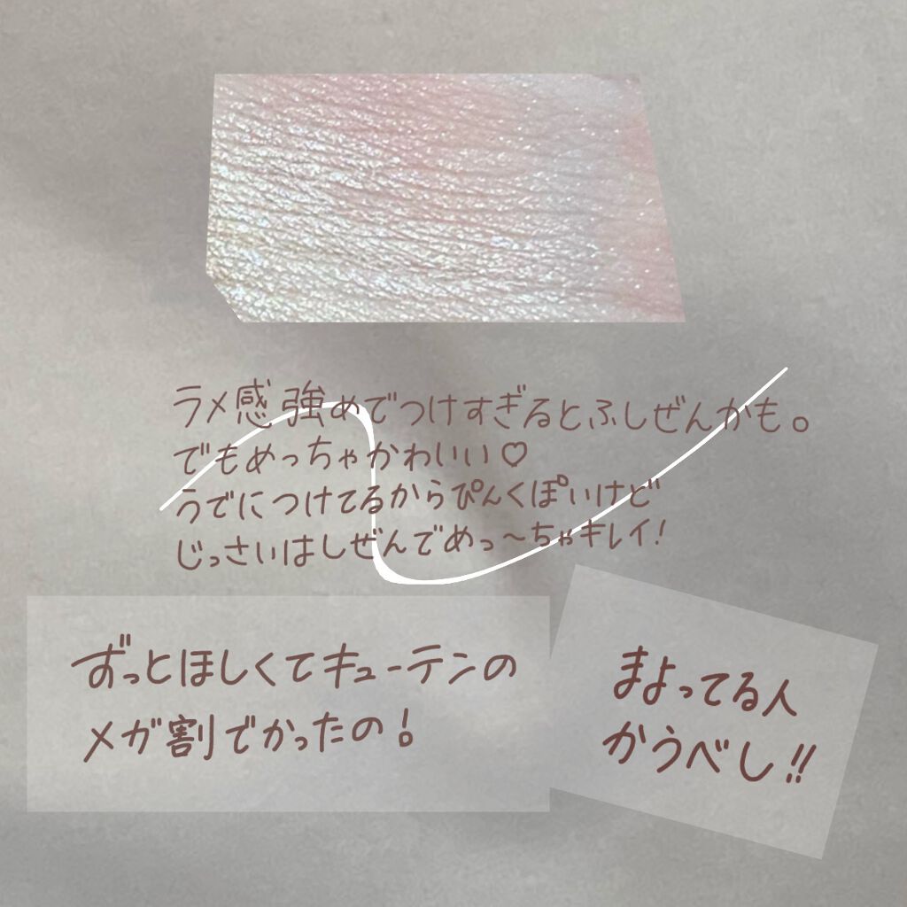 プリズム エアー ハイライター/CLIO/パウダーハイライトを使ったクチコミ(2枚目)