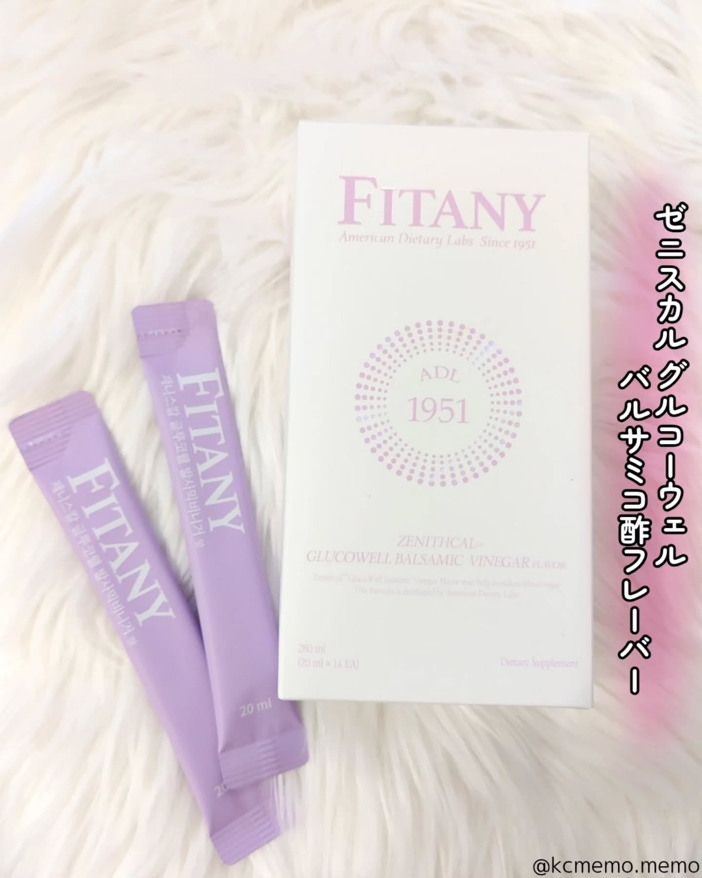 FITANY ゼニスカルグルコーウェル バルサミコ酢フレーバー