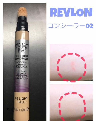 ユース エフエックス フィル＋ブラー コンシーラー/REVLON/リキッドコンシーラーを使ったクチコミ（1枚目）