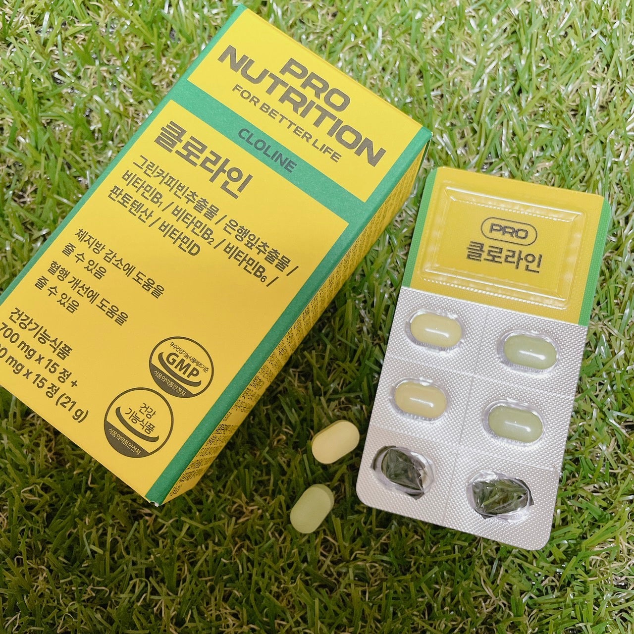 CLOLINE/PRO NUTRITION/ボディサプリメントを使ったクチコミ(3枚目)