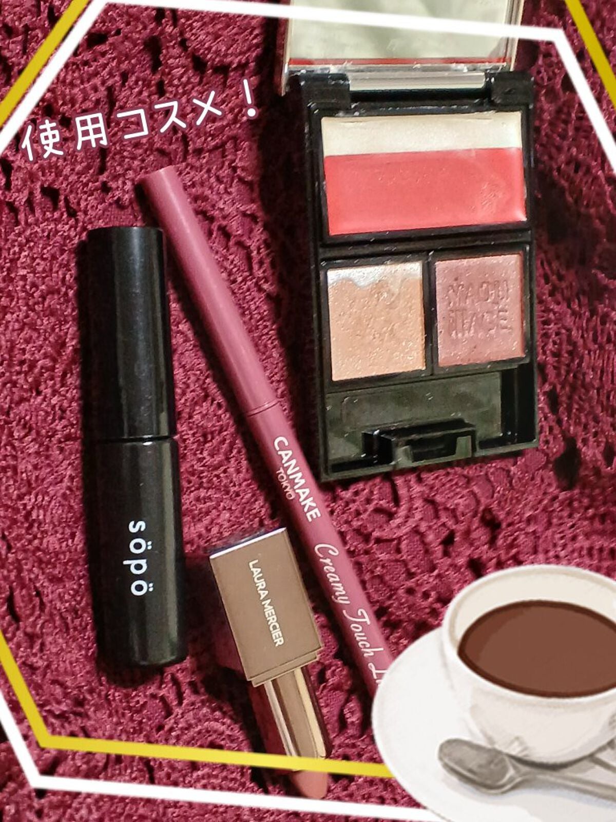 カラーマスカラ/sopo/マスカラを使ったクチコミ(3枚目)