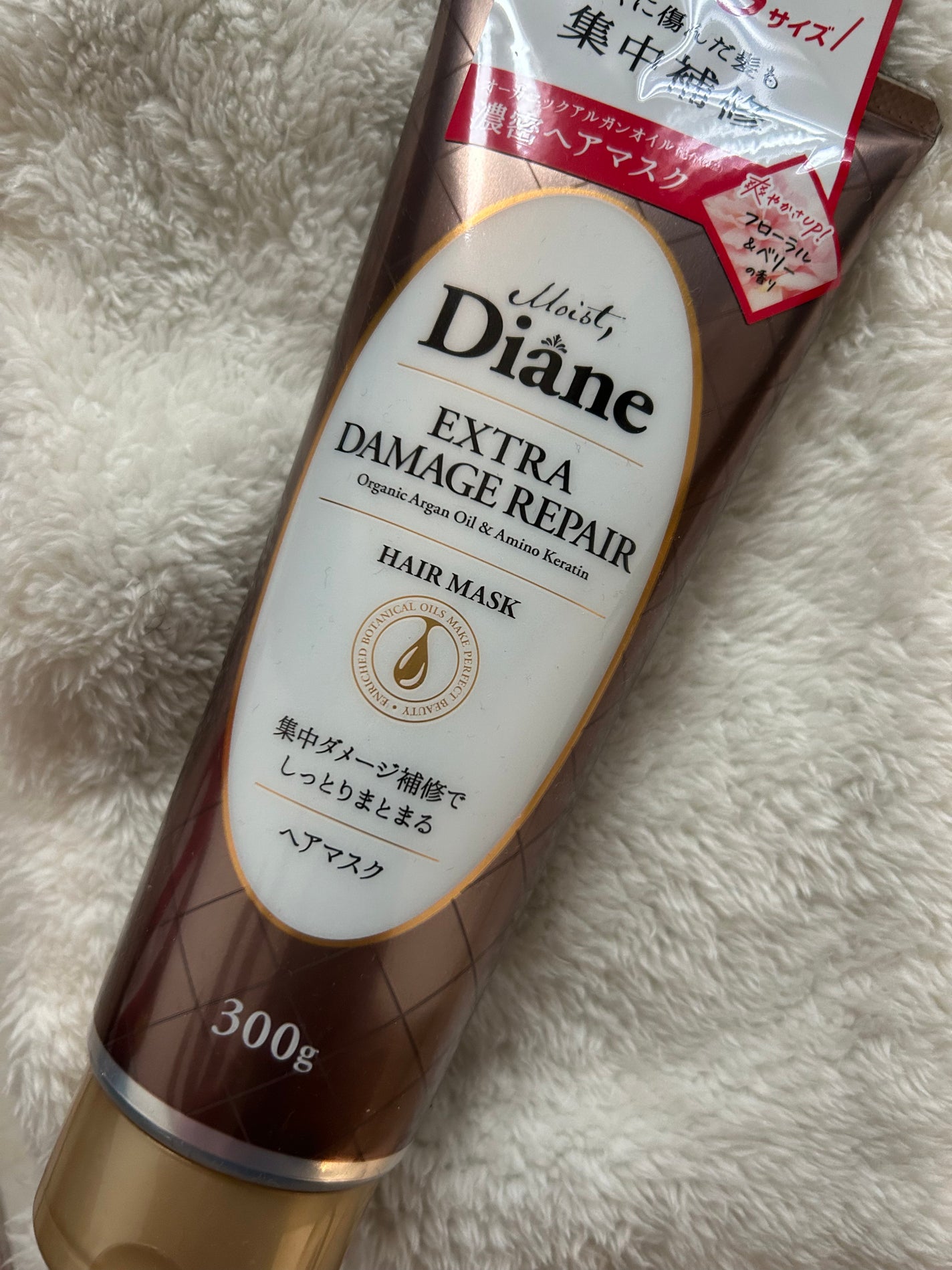 モイストダイアン パーフェクトビューティ エクストラダメージリペア ヘアマスク/ダイアン/ヘアマスク・ヘアパックを使ったクチコミ(1枚目)