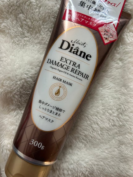 モイストダイアン パーフェクトビューティ エクストラダメージリペア ヘアマスク/ダイアン/ヘアマスク・ヘアパックを使ったクチコミ(1枚目)