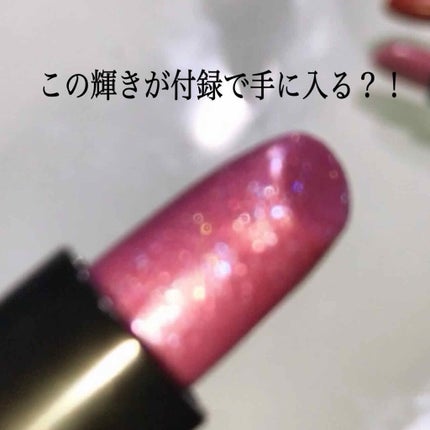 Gina 2020年1月号/Gina/雑誌を使ったクチコミ(1枚目)