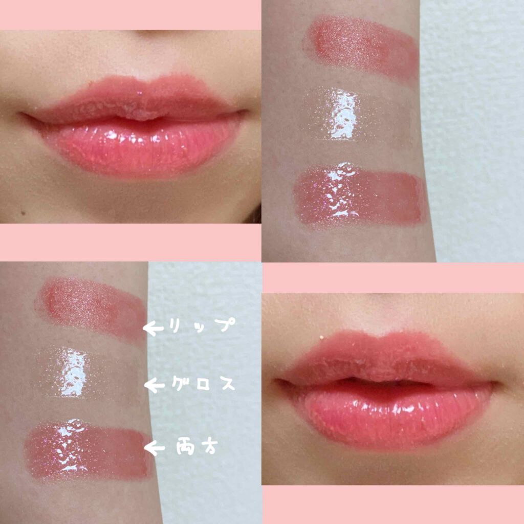 マシュマロティントルージュ/フォーチュン/リップティントを使ったクチコミ（2枚目）