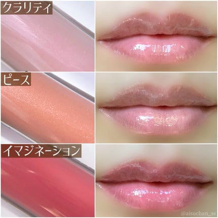 あいすのクチコミ「6/2にベアミネラルから新しく
グロスバームが発売されます!!
これがまた可愛い❤️
.....」(3枚目)