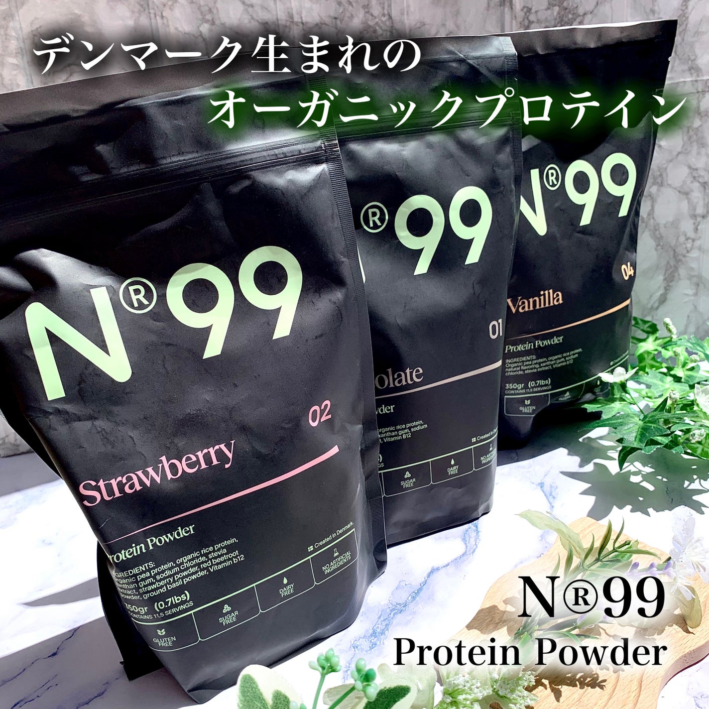 n99 ダークチョコレート プロテインパウダー/99 FOODS/食品を使ったクチコミ(1枚目)