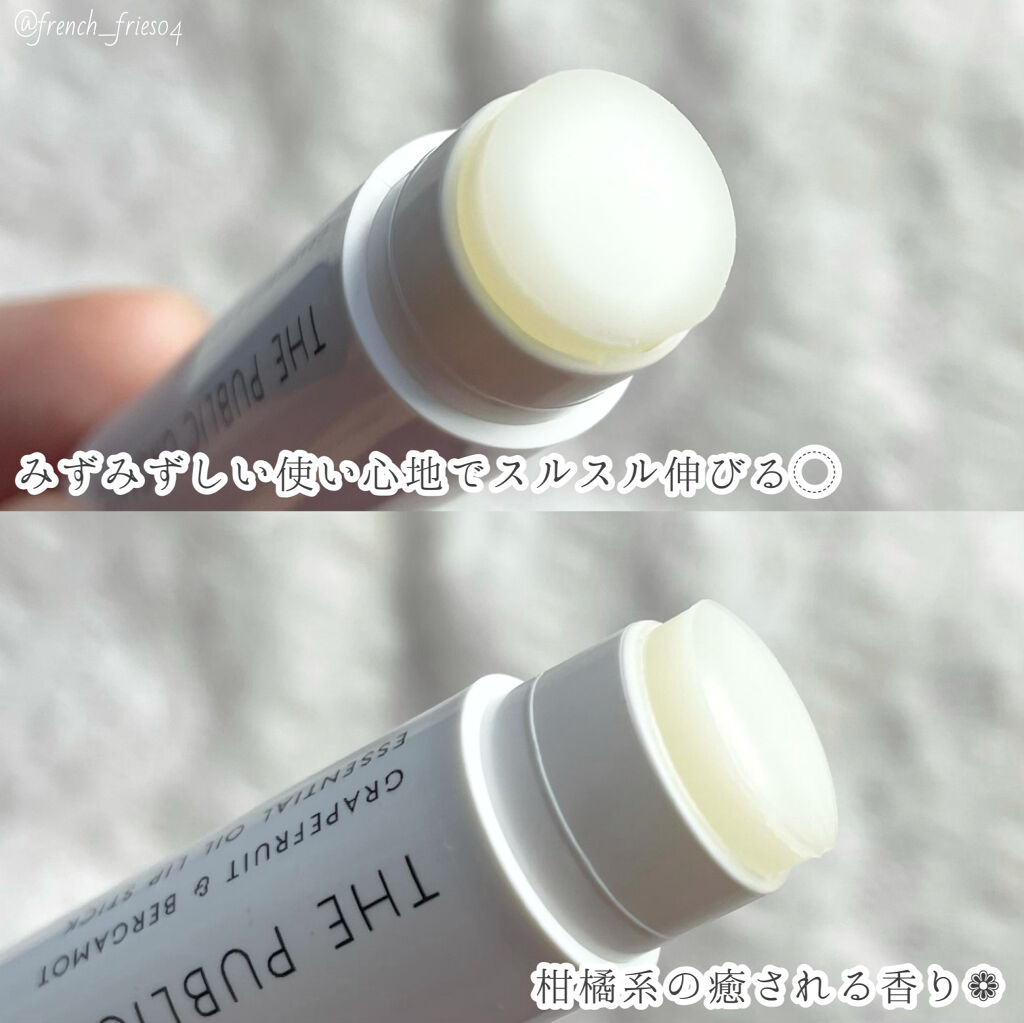 オーガニック認証 精油リップスティック スーパーポジティブ ライズ/THE PUBLIC ORGANIC/リップクリームを使ったクチコミ（2枚目）