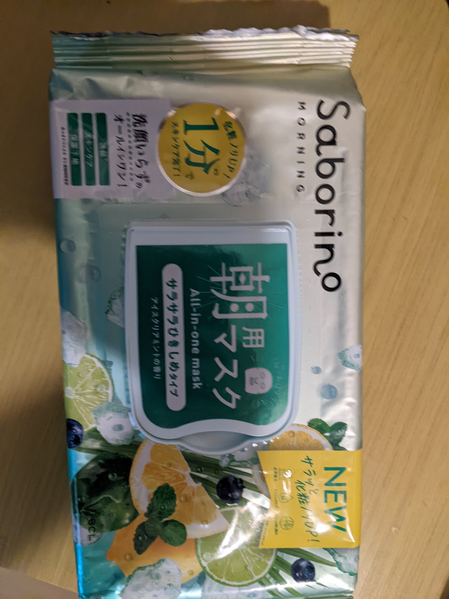 目ざまシート N IM24/サボリーノ/シートマスク・パックを使ったクチコミ（2枚目）