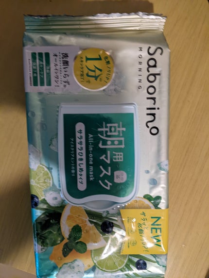 目ざまシート N MY24/サボリーノ/シートマスク・パックを使ったクチコミ(2枚目)