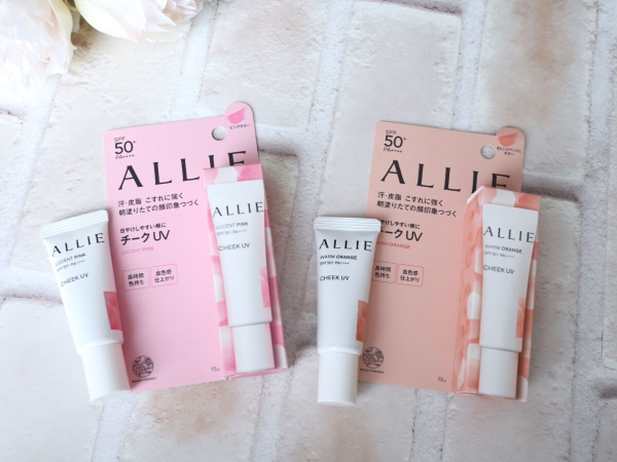 クロノビューティ カラーオンUV/アリィー/日焼け止めクリームを使ったクチコミ(1枚目)
