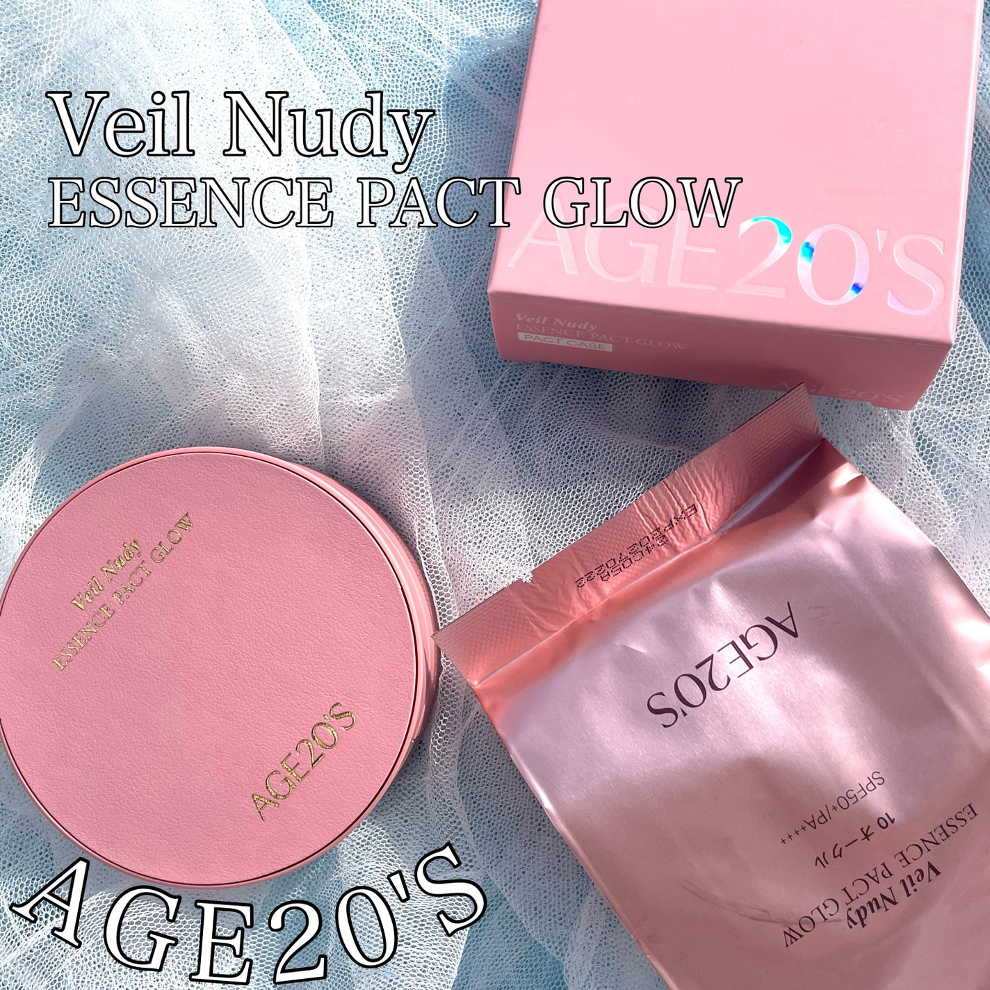 ヴェールヌーディ エッセンスパクトグロウ/AGE20’s/クリーム・エマルジョンファンデーションを使ったクチコミ(1枚目)