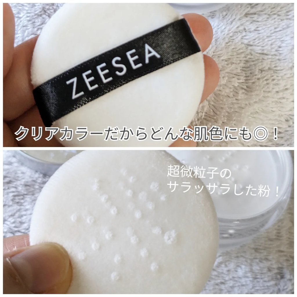 ZEESEA 「ゼロ」粉感皮脂コントロールルースパウダー/ZEESEA/ルースパウダーを使ったクチコミ（3枚目）