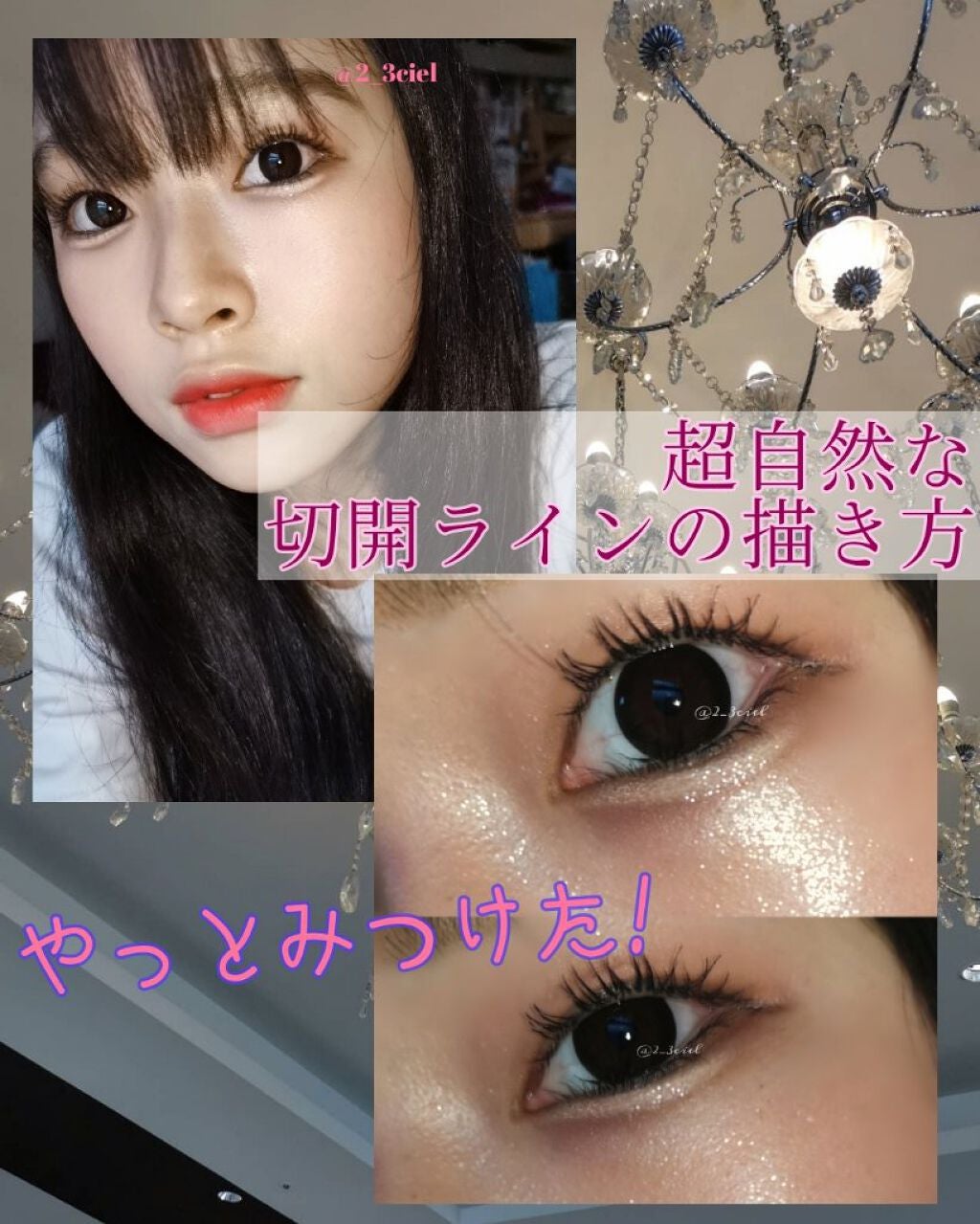 アイ ライナー ペンシル くり出し式/ちふれ/ペンシルアイライナーを使ったクチコミ(1枚目)