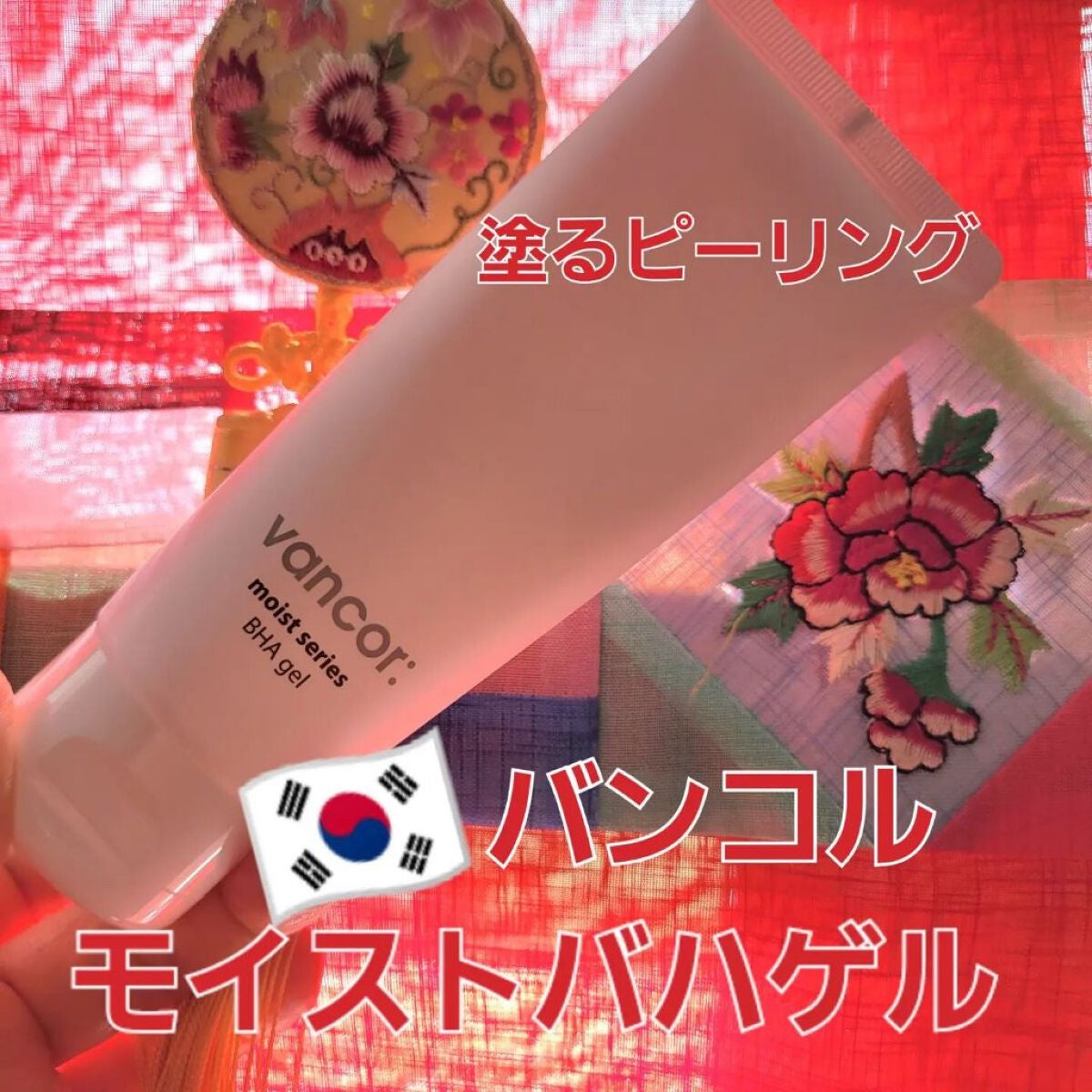 イーさん。 on LIPS 「🇰🇷💆🇰🇷💆🇰🇷💆🇰🇷💆🇰🇷💆 🇰🇷韓国🇰🇷 🇰🇷Vanc..」(1枚目)