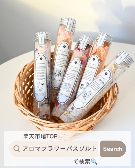 tty on LIPS 「\ギフトにおすすめ⟡.·/𝐉𝐘.𝐞𝐥𝐲𝐬𝐢𝐚𝐧アロマフ..」(7枚目)