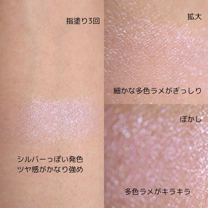 クリームチーク(パールタイプ)/キャンメイク/ジェル・クリームチークを使ったクチコミ(3枚目)
