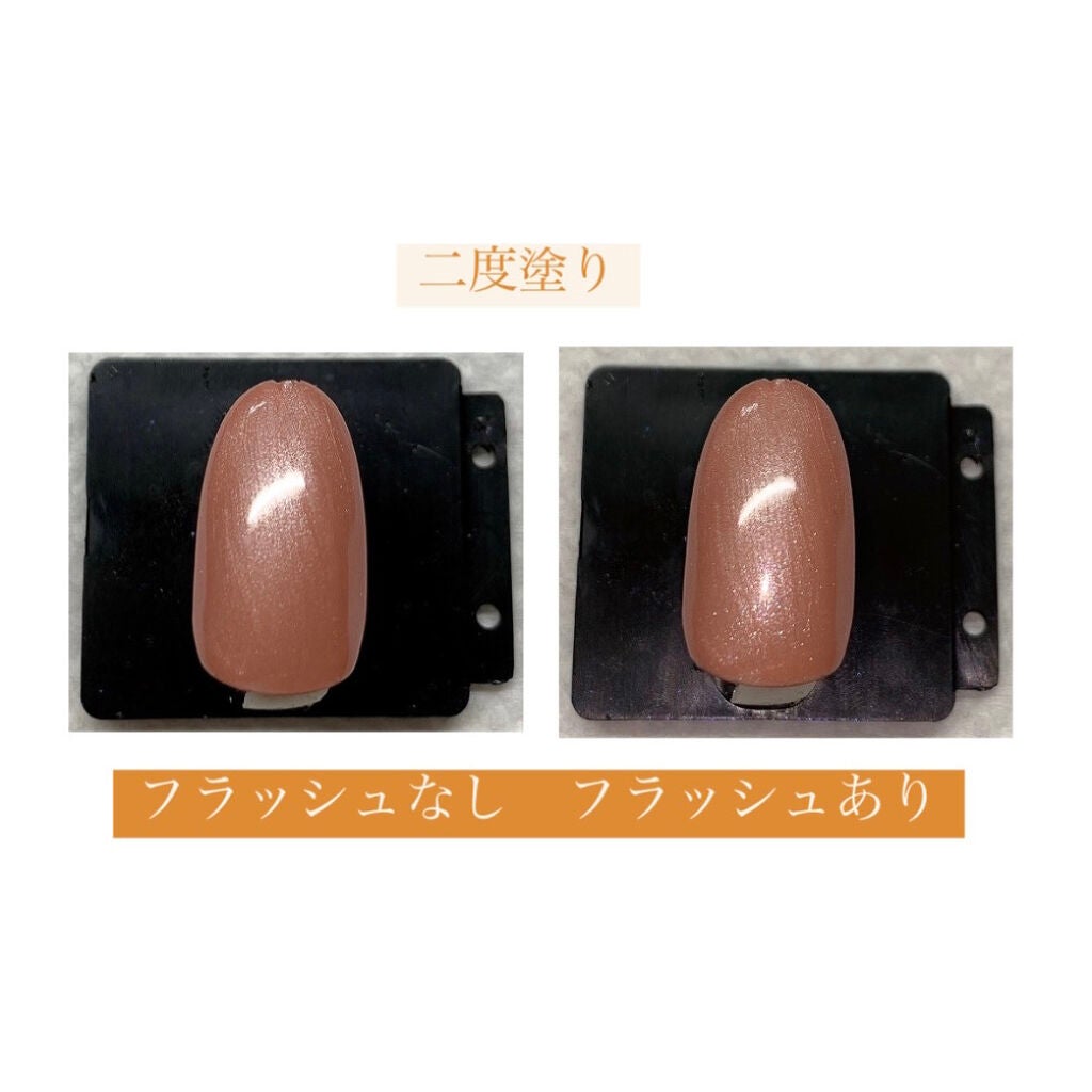 ジェルネイル(ライト対応)/セリア/ジェルネイルを使ったクチコミ(6枚目)