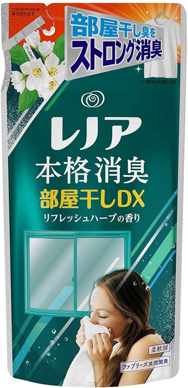 レノア本格消臭 部屋干しDX リフレッシュハーブ 400ml