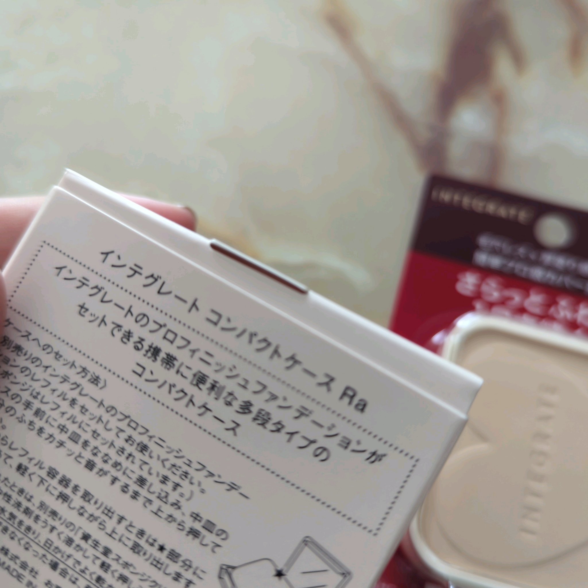プロフィニッシュファンデーション コンパクトケース Ｒａ/インテグレート/パウダーファンデーションを使ったクチコミ（3枚目）