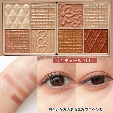 プティパレットアイズ/キャンメイク/パウダーアイシャドウを使ったクチコミ(4枚目)