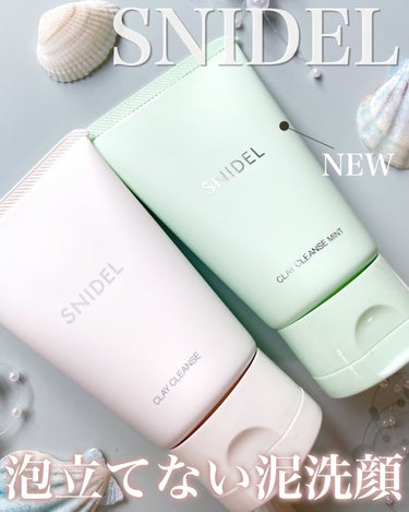 クレイ クレンズ/SNIDEL BEAUTY/その他洗顔料を使ったクチコミ（1枚目）