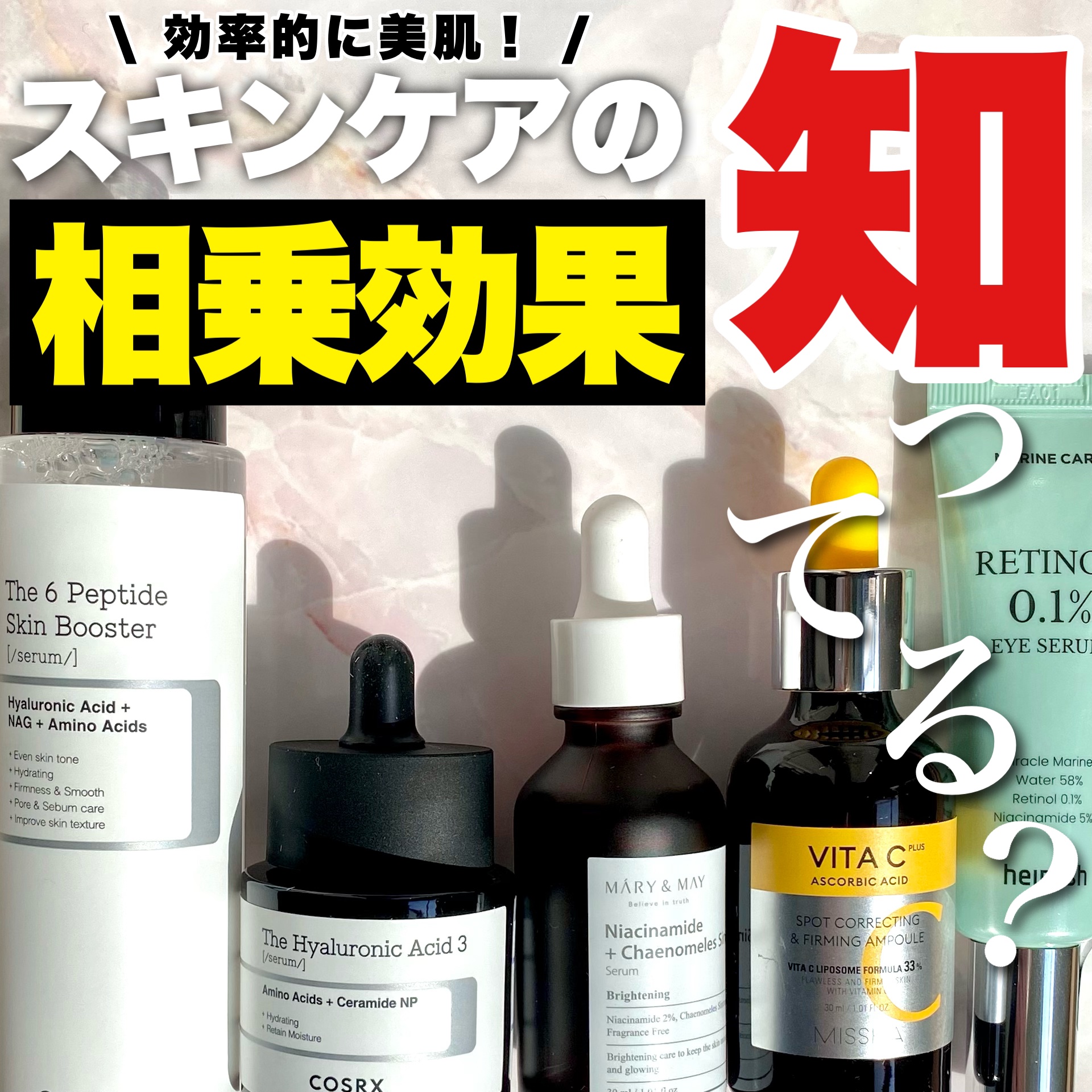 ナイアシンアミド+カリンエキス セラム/MARY&MAY/美容液を使ったクチコミ（1枚目）