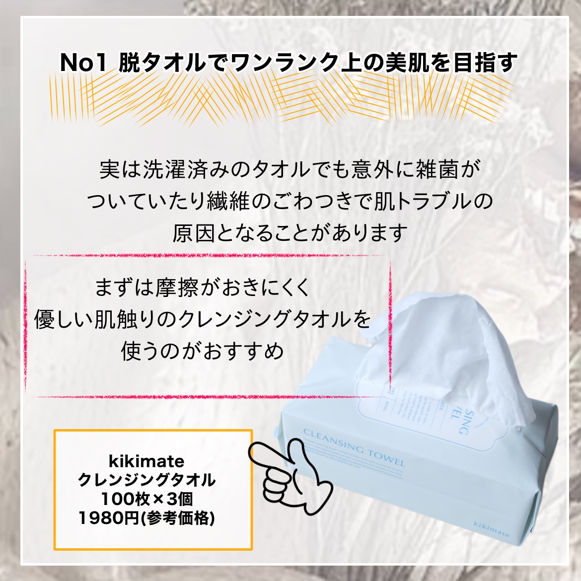 トラネキサム酸　250mg/東和薬品/その他を使ったクチコミ（3枚目）