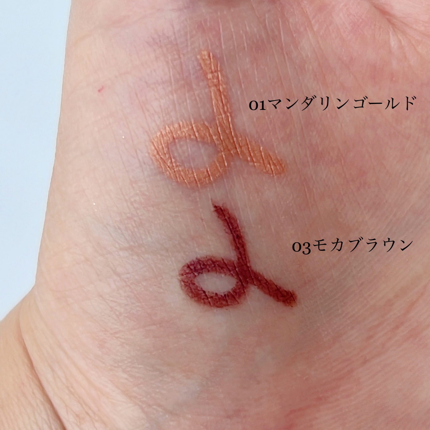 デイジードール クリーミーライナー/DAISY DOLL by MARY QUANT/ペンシルアイライナーを使ったクチコミ（2枚目）