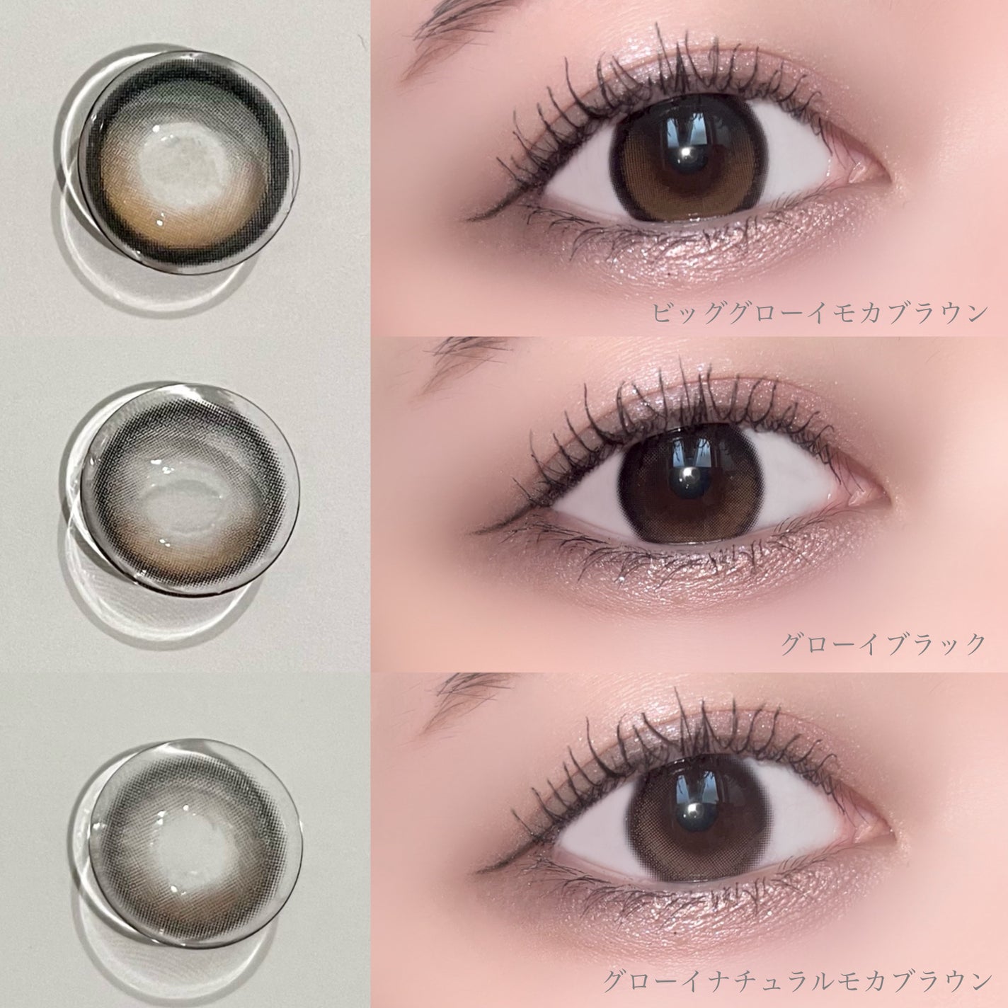 Glowy 1day/OLENS/ワンデー(1DAY)カラコンを使ったクチコミ(7枚目)