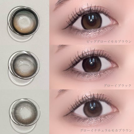 Glowy 1day/OLENS/ワンデー(1DAY)カラコンを使ったクチコミ(7枚目)