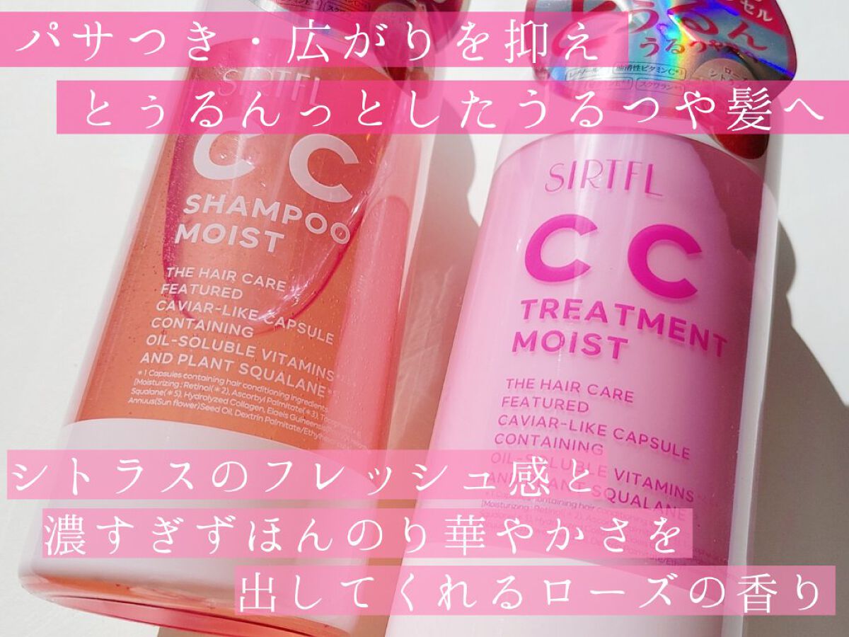 SIRTFL セラミドローション/SIRTFL/化粧水を使ったクチコミ（2枚目）