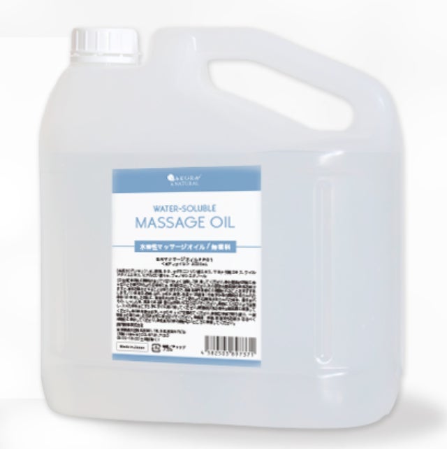 水溶性マッサージオイル<無香> SAKURA&NATURAL