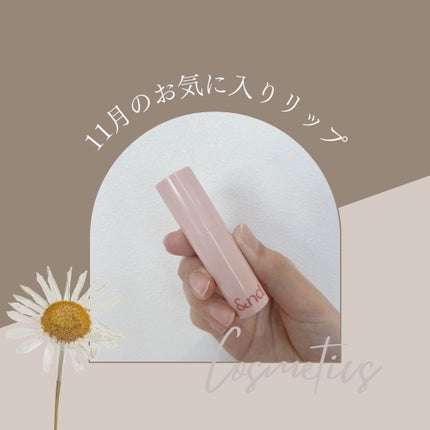 アンドバイロムアンド グラッシーボムティント/&nd by rom&nd/リップティントを使ったクチコミ(1枚目)