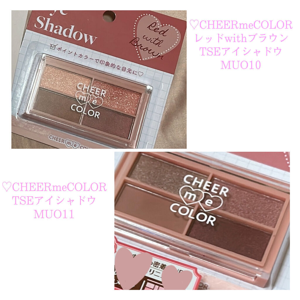 CHEER me COLOR アイシャドウ/セリア/アイシャドウパレットを使ったクチコミ（2枚目）