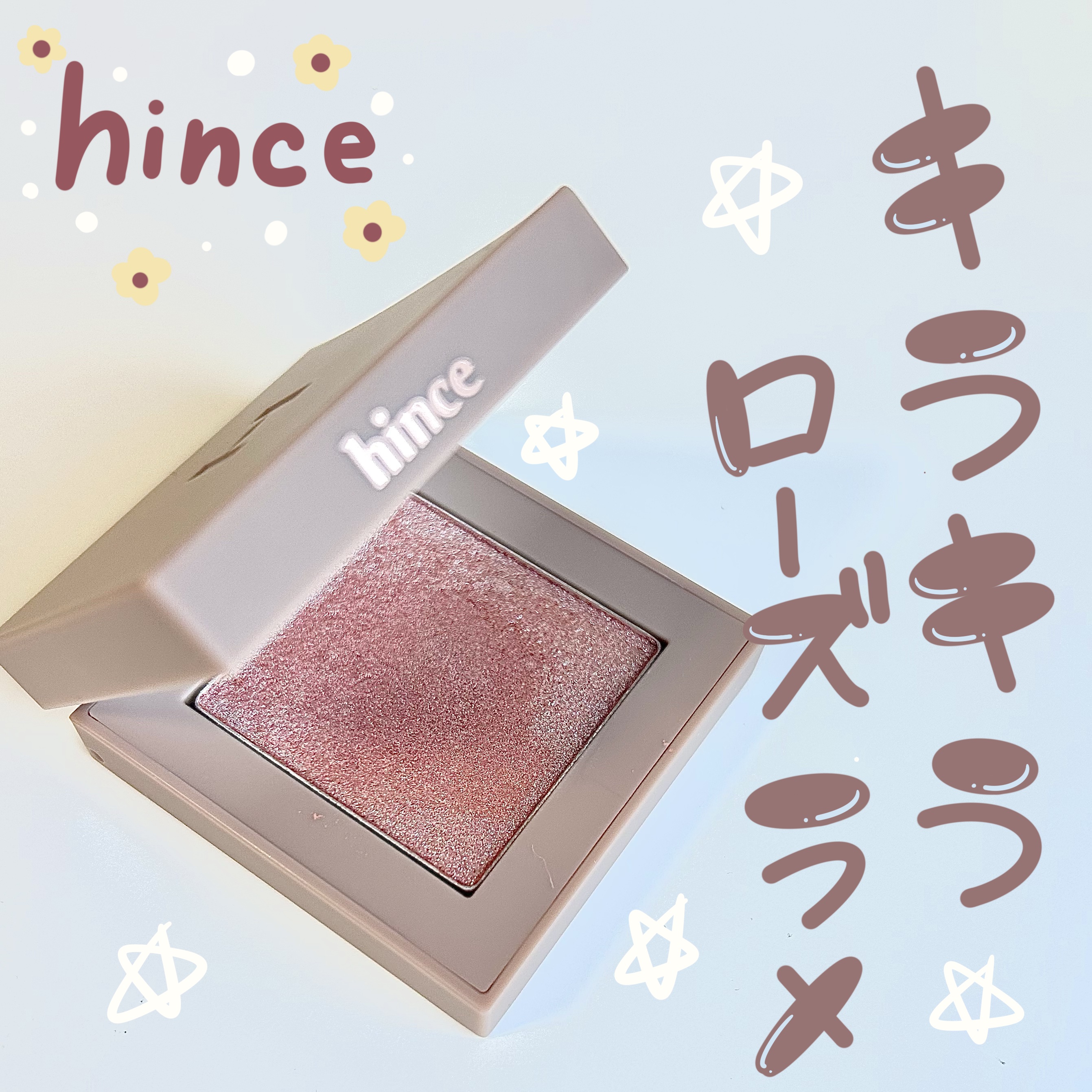 ニューデップスアイシャドウ/hince/単色アイシャドウを使ったクチコミ（1枚目）