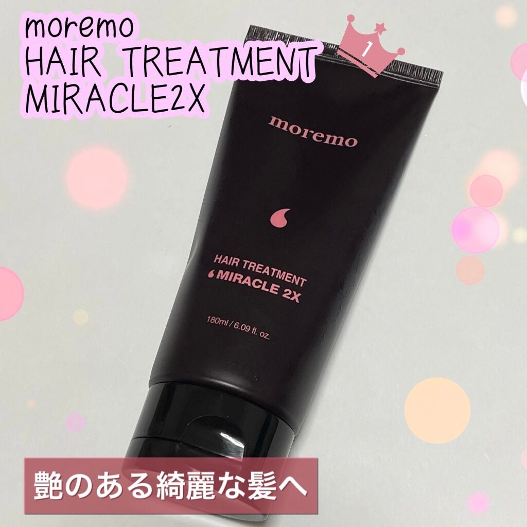 ヘアトリートメント ミラクル2X (シグネチャー)/moremo/洗い流すヘアトリートメントを使ったクチコミ(1枚目)