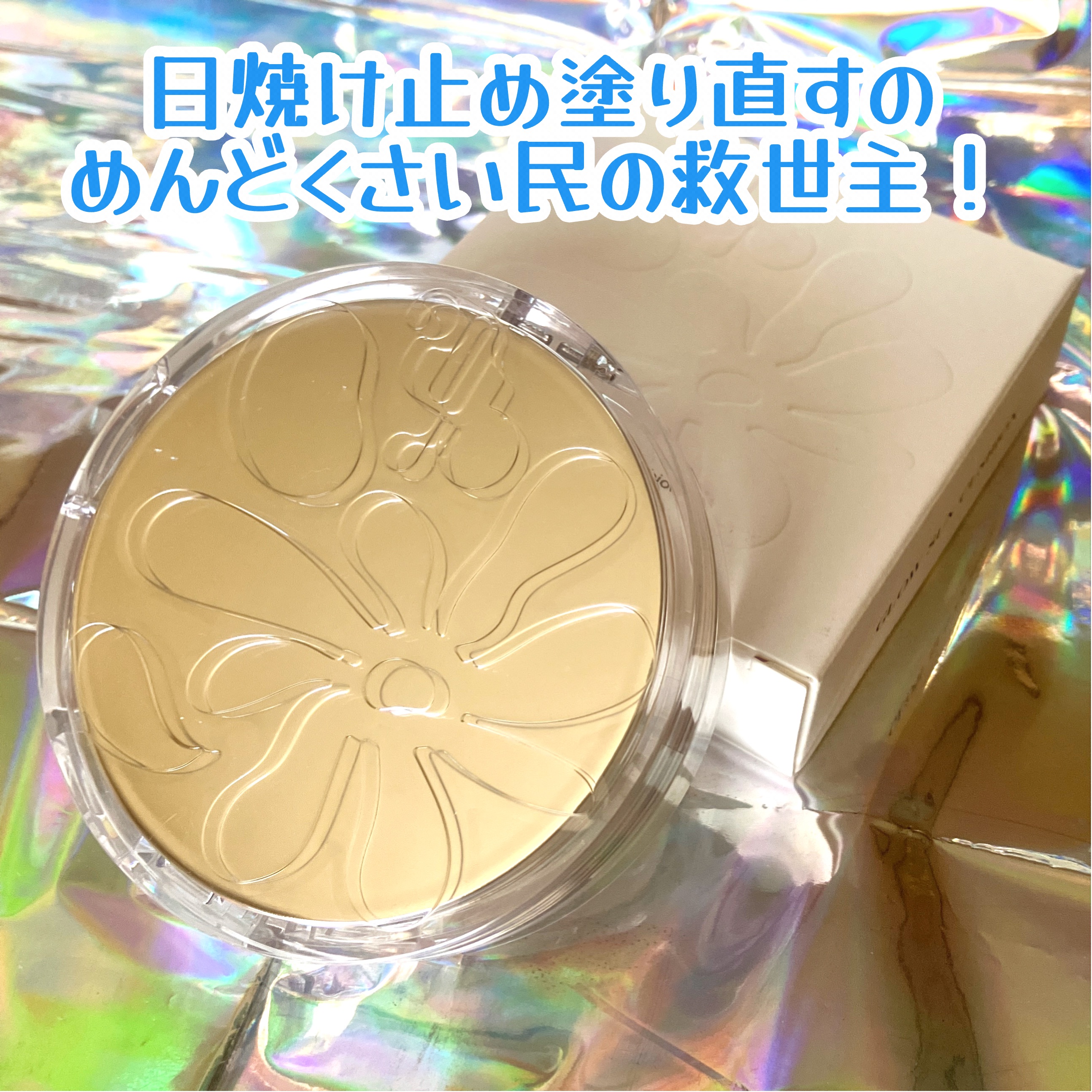 グロウ サン クッション/mgb skin/クッションファンデーションを使ったクチコミ（2枚目）