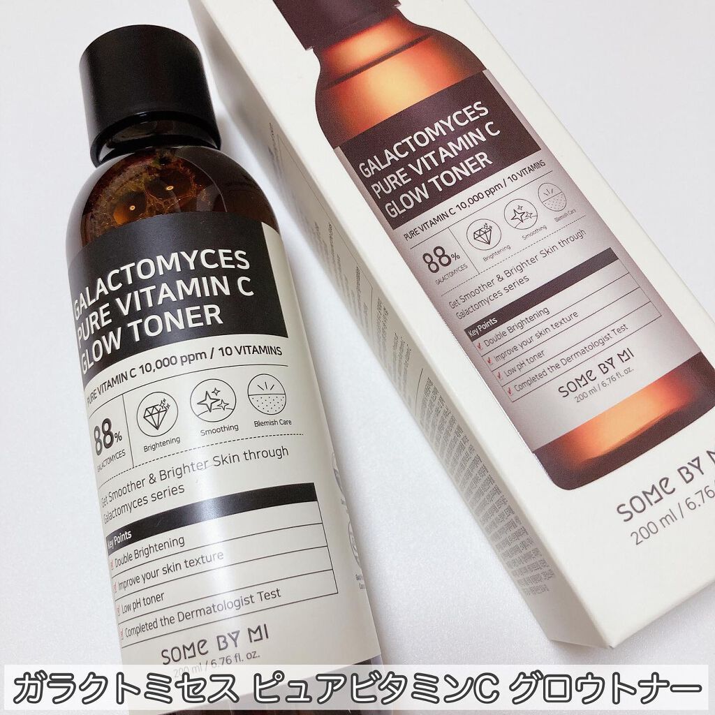 ガラクトミセスピュアビタミンCグロートナー/SOME BY MI/化粧水を使ったクチコミ（2枚目）