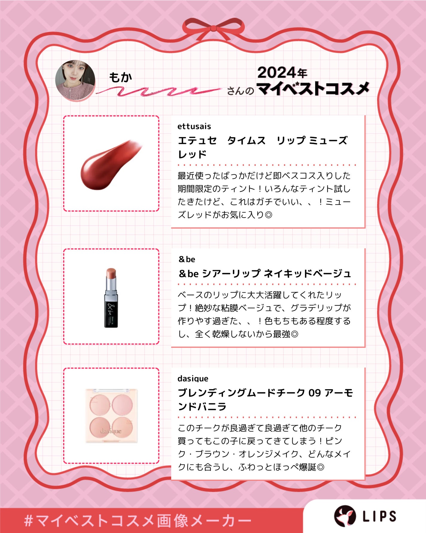 マイフェイブムードアイパレット 9カラー/HOLIKA HOLIKA/アイシャドウパレットを使ったクチコミ(4枚目)