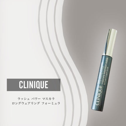 ラッシュ パワー マスカラ ロングウェアリング フォーミュラ/CLINIQUE/マスカラを使ったクチコミ(2枚目)
