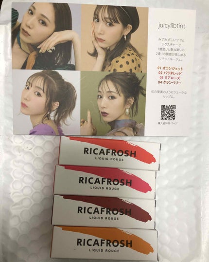 ジューシーリブティント/RICAFROSH/リップティントを使ったクチコミ(2枚目)