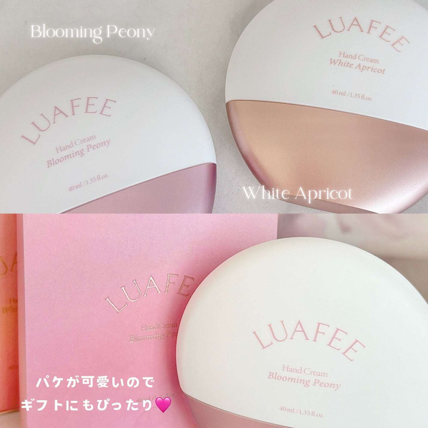 パフュームハンドクリームホワイトアプリコット/LUAFEE/ハンドクリームを使ったクチコミ(3枚目)