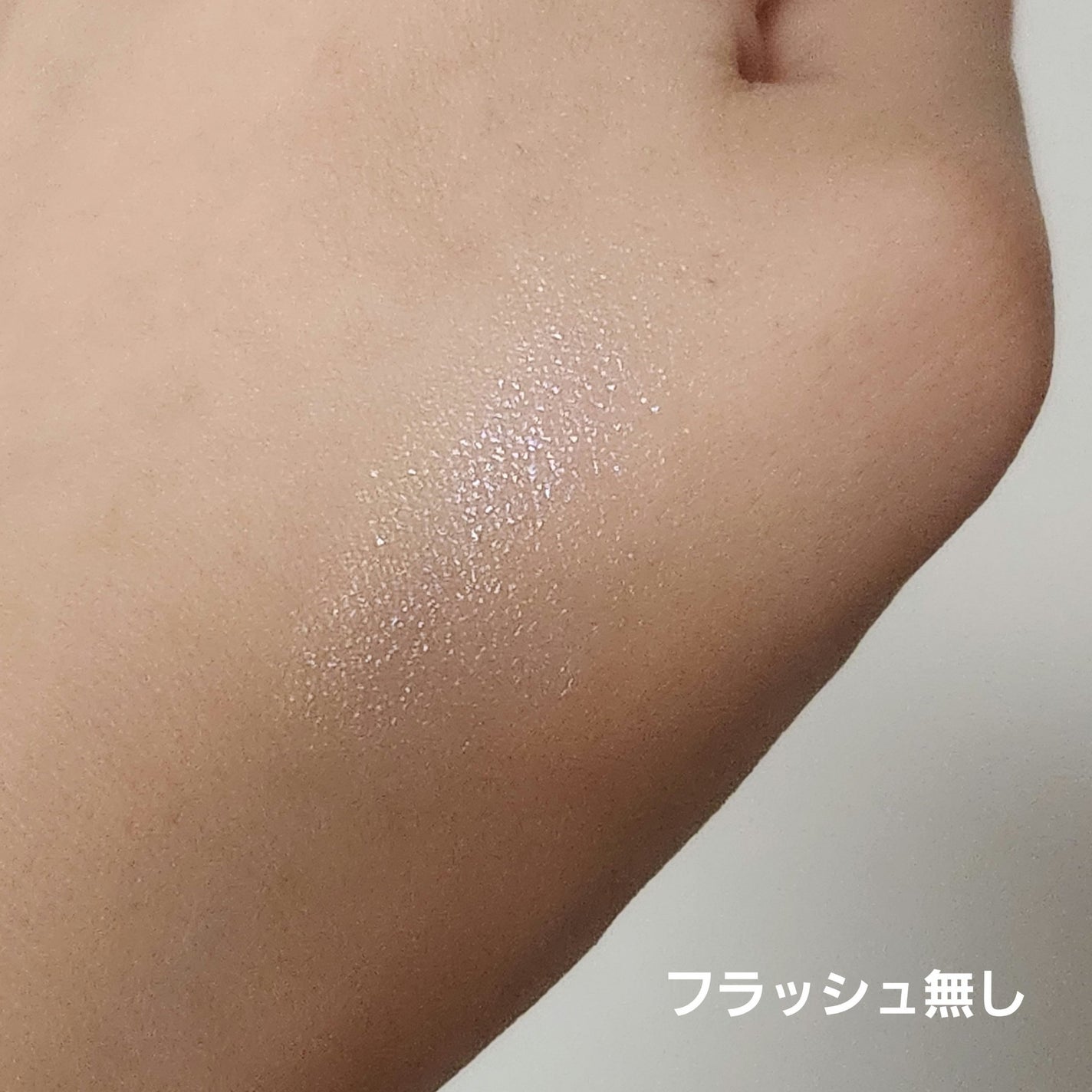 グロウプリズム/excel/スティックハイライトを使ったクチコミ(3枚目)