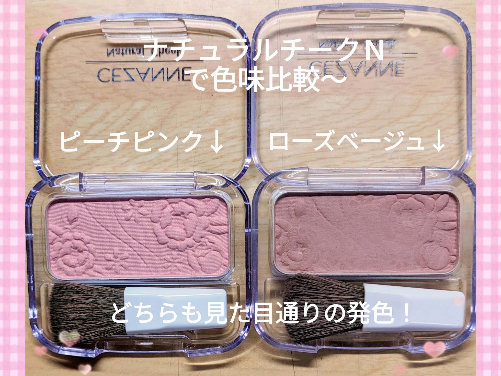 パーフェクトスタイリストアイズ/キャンメイク/アイシャドウパレットを使ったクチコミ（3枚目）